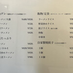 用戶對於福来軒的評論圖