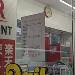 User's review image for デイリーヤマザキ 赤坂見附店