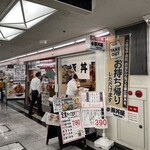 用户对于元祖豚丼屋 TONTON 船場センタービル10号館店的评论图