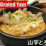 用戶對於炉ばた焼 妻籠的評論圖