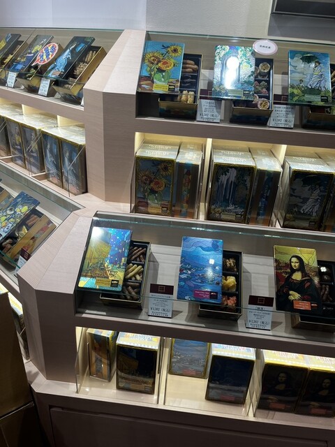 User's recommendation image for 麻布かりんと 麻布十番店