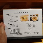 用户对于こういうもん家 Ro-ji的评论图