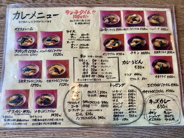 用户对于ポレポレ的评论高清图