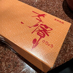 用户对于茶寮 すすきの店的评论图