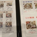 用户对于蕎麦 二天的评论图