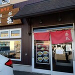 User's review image for らーめん泰我