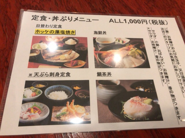 User's review image for 海鮮出汁居酒屋　淡路島の恵み だしや 渋谷宮益坂