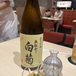 用户对于鮨　珠姫KYOTO的评论图