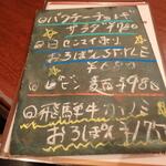用戶對於炭火焼肉酒家 びっくりや 大井町店的評論圖