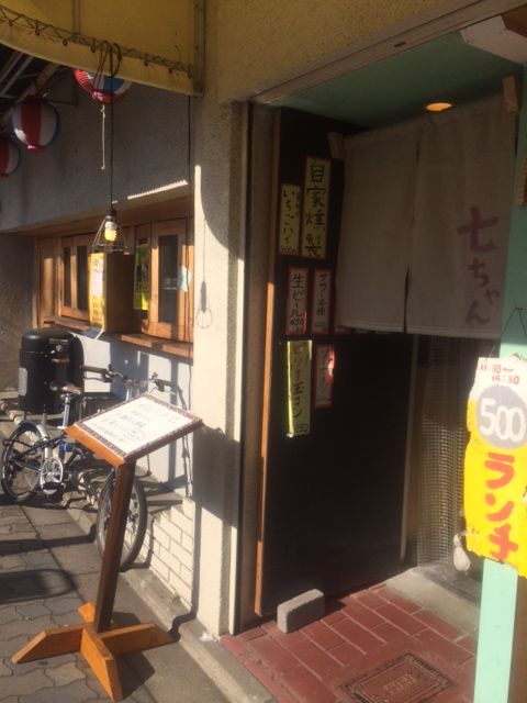 用户对于七ちゃん的评论图