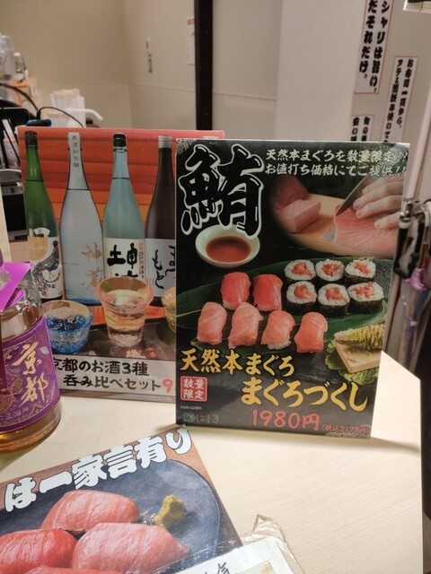 User's recommendation image for 鮨 にしき