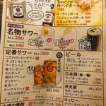 User's review image for 屋台屋 博多劇場 門前仲町店