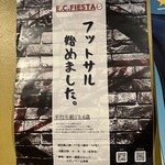 用户对于炭火焼江別ホルモン的评论图