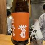 用户对于お酒と食事 うり的评论图