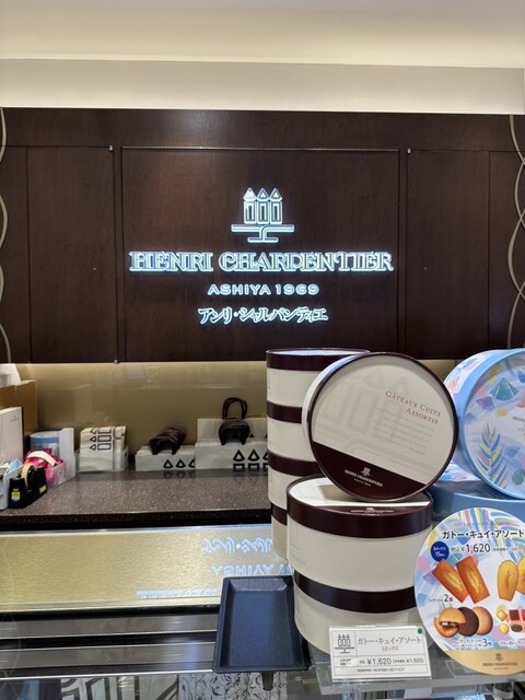 User's recommendation image for アンリ・シャルパンティエ 梅田阪急店