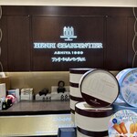 User's review image for アンリ・シャルパンティエ 梅田阪急店