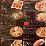 用戶對於個室で愉しむ寿司食べ放題居酒屋 魚っ酒 札幌店的評論圖