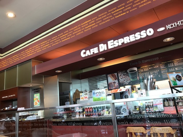 用户对于CAFE DI ESPRESSO 珈琲館 イオン喜連瓜破店的评论图