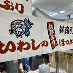 User's review image for 弁当工房 引田屋