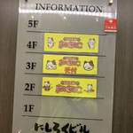 用戶對於カラオケ本舗 まねきねこ 札幌駅西口店的評論圖