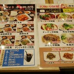 用戶對於刀削麺酒坊 東京駅店的評論圖
