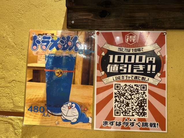 User's recommendation image for 活海老バル orb 福島