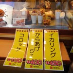 User's review image for とんかつ 新宿さぼてん 浅草ROX前店