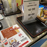 用戶對於北海道本舗 総合土産店的評論圖