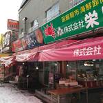 用户对于函館朝市 栄屋 よさこい食堂的评论图