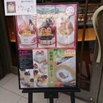 用戶對於コカルド 天神橋店的評論圖