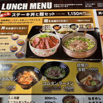 用戶對於日本焼肉党 浅草橋西口店的評論圖