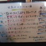 User's review image for かくれ庵 まるいち