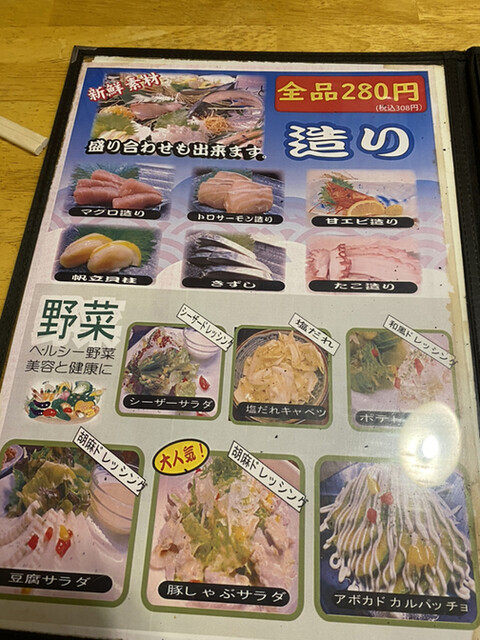 用戶對於十三 海の家的評論高清圖