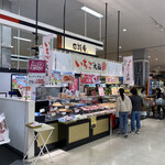 用戶對於口福堂 イオンモール八幡東店的評論圖