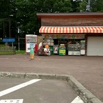 User's review image for 道の駅 名水の郷きょうごく