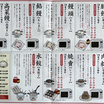 用戶對於平和会館の豚まん 本館的評論圖