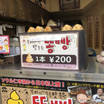 用戶對於流れる千年的評論圖