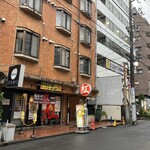 User's review image for 麺創研 紅 国分寺