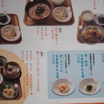 用户对于糀 幸福飯店 京都ポルタ店的评论图
