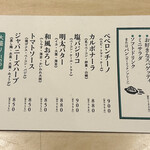 User's review image for エビノスパゲッティ 丸ビル店