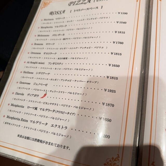 用戶對於Pizzeria＆Wine Bar Luna Lucca的評論高清圖