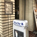 用戶對於プティジュール的評論圖