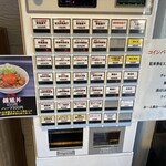 用户对于麺 鍾馗的评论图