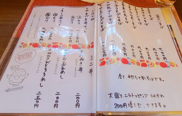 用户对于紀山 芽室店的评论高清图