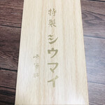 用户对于崎陽軒 エキュート立川店的评论图