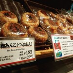 User's review image for デリフランス 博多店