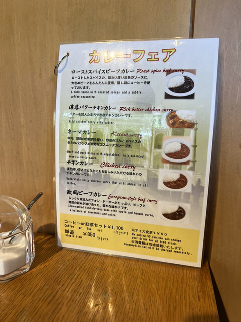 用户对于仙翁的评论高清图