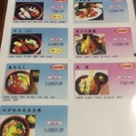 用户对于勝鮨的评论图