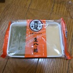 User's review image for 本家西尾八ッ橋 清水店