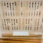 用戶對於うどん処 重己的評論圖